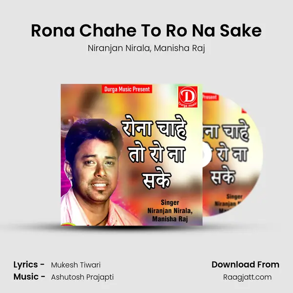 Rona Chahe To Ro Na Sake - Niranjan Nirala album cover 