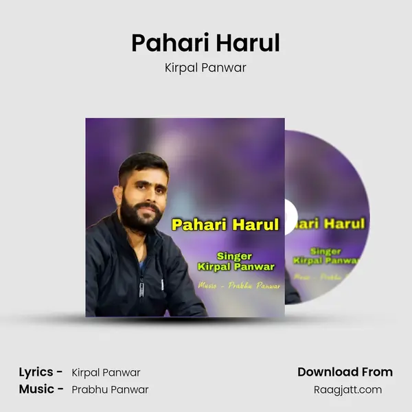 Pahari Harul mp3 song