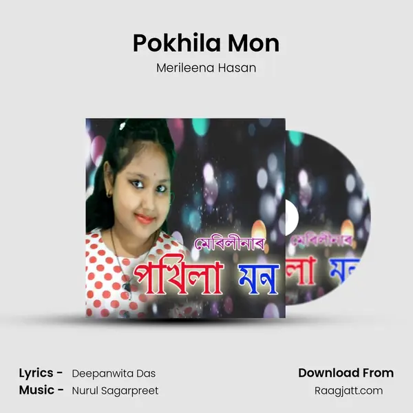 Pokhila Mon mp3 song