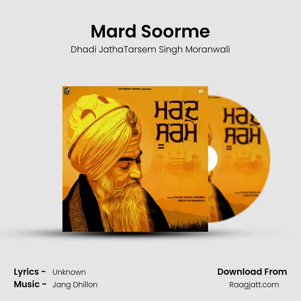 Mard Soorme - Dhadi JathaTarsem Singh Moranwali album cover 