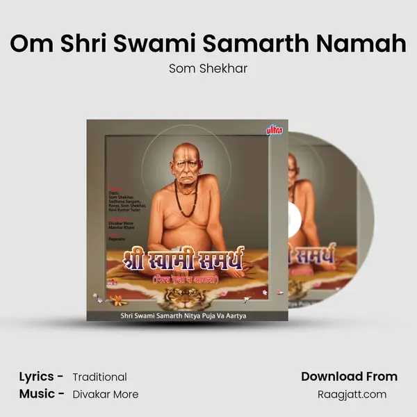 Om Shri Swami Samarth Namah mp3 song