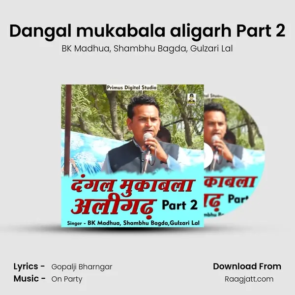 Dangal mukabala aligarh Part 2 mp3 song