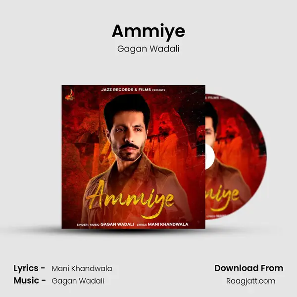 Ammiye mp3 song