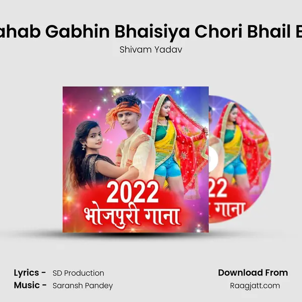 Sahab Gabhin Bhaisiya Chori Bhail Ba - Shivam Yadav album cover 