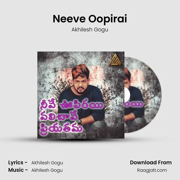 Neeve Oopirai - Akhilesh Gogu album cover 