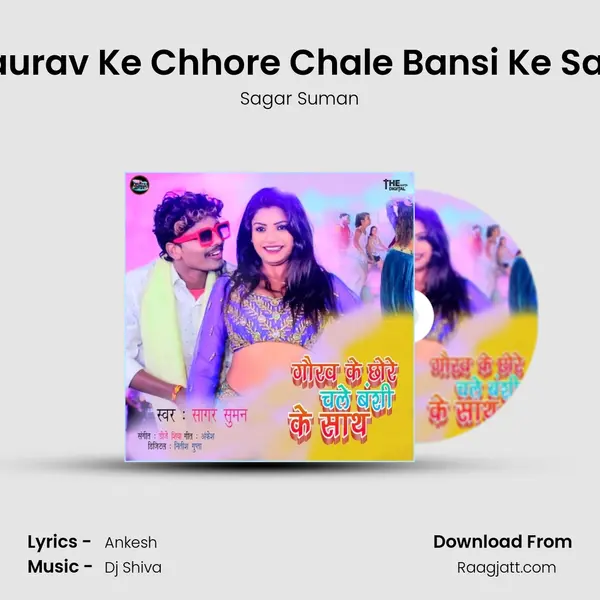 Gaurav Ke Chhore Chale Bansi Ke Sath - Sagar Suman album cover 