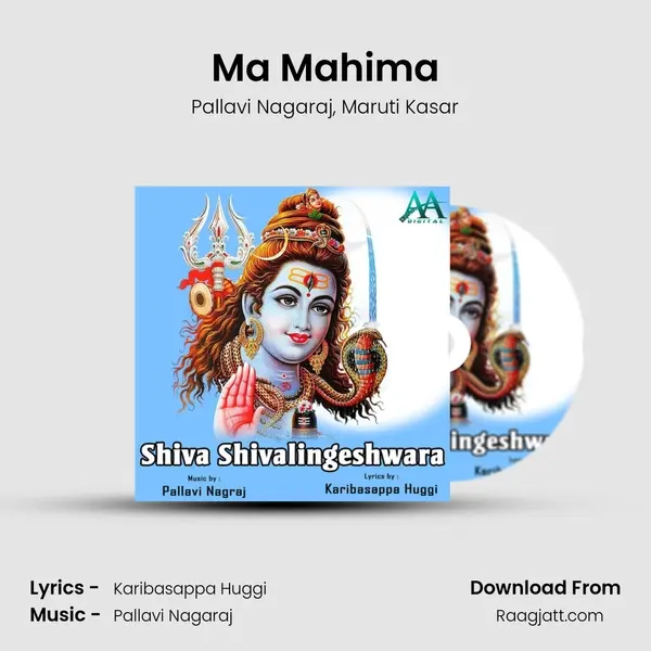 Ma Mahima - Pallavi Nagaraj album cover 