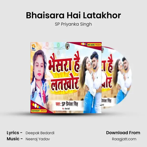 Bhaisara Hai Latakhor mp3 song