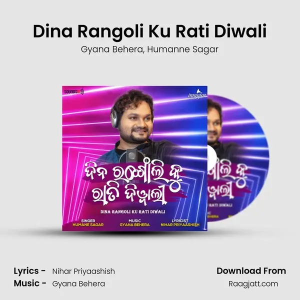 Dina Rangoli Ku Rati Diwali mp3 song