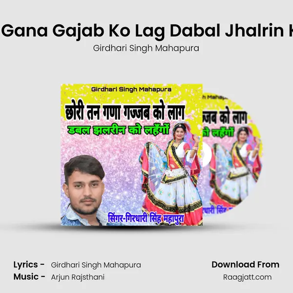 Chhori Tan Gana Gajab Ko Lag Dabal Jhalrin Ko Lahango mp3 song