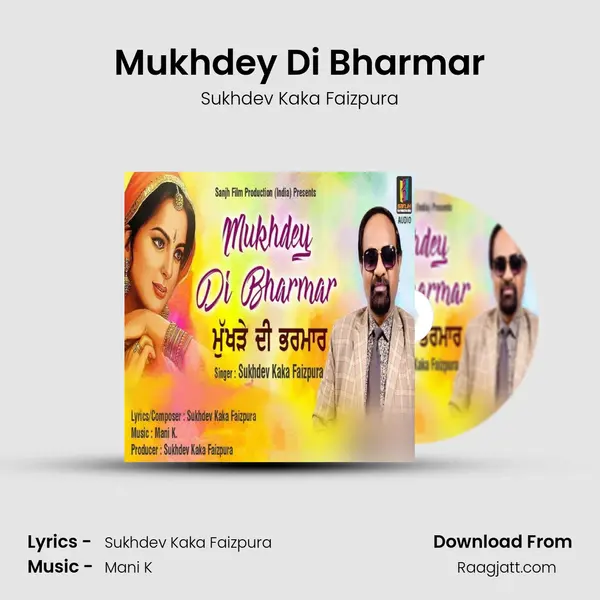 Mukhdey Di Bharmar - Sukhdev Kaka Faizpura album cover 