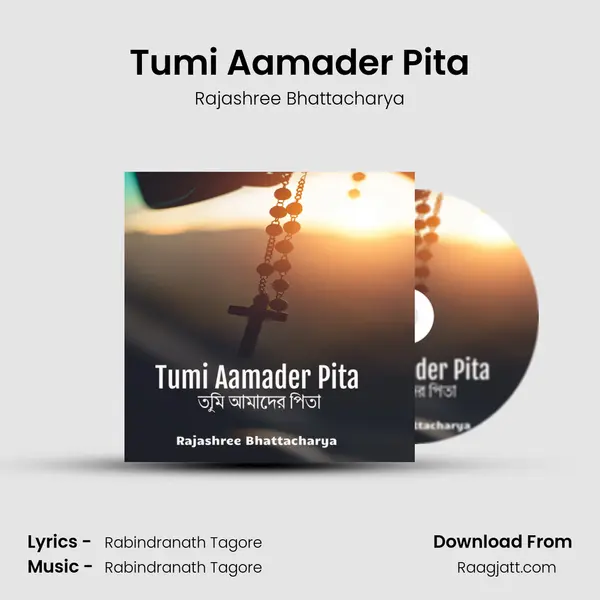 Tumi Aamader Pita mp3 song