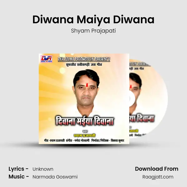 Diwana Maiya Diwana mp3 song