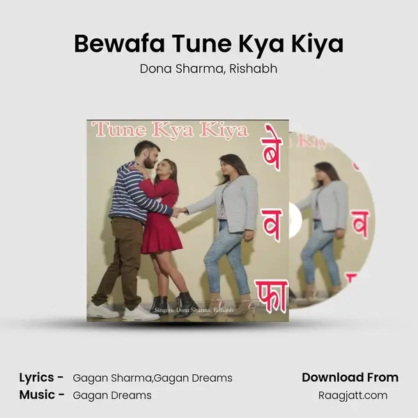 Bewafa Tune Kya Kiya - Dona Sharma album cover 