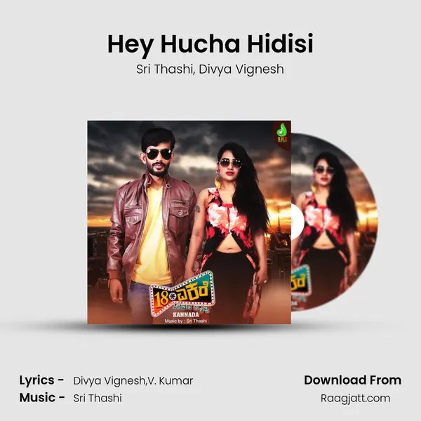 Hey Hucha Hidisi mp3 song