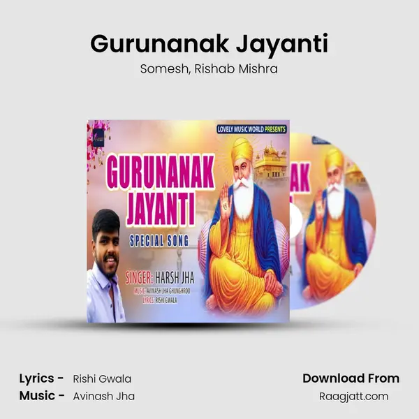 Gurunanak Jayanti mp3 song