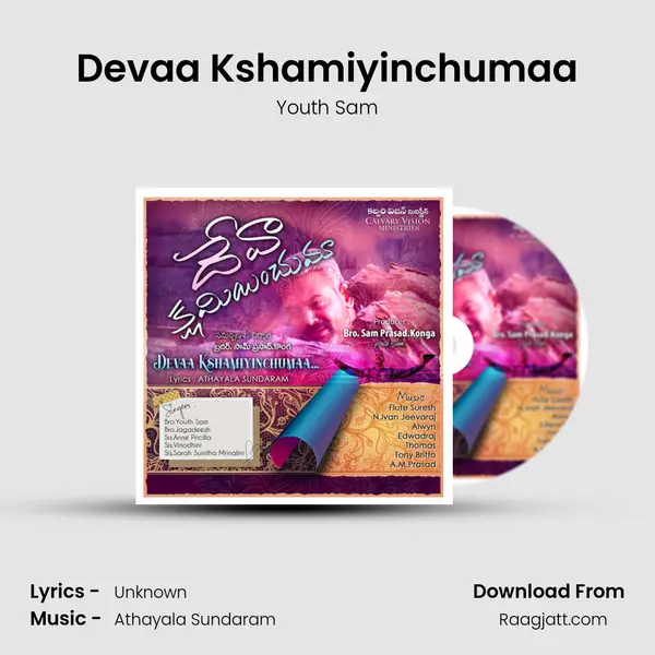 Devaa Kshamiyinchumaa - Youth Sam album cover 