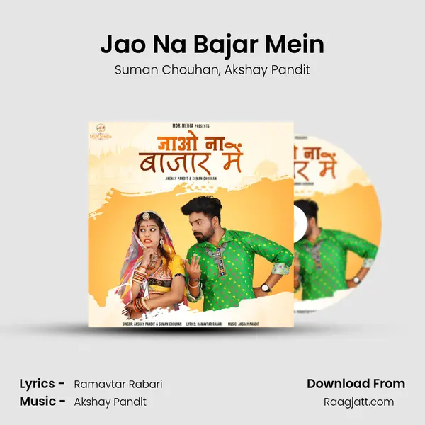 Jao Na Bajar Mein mp3 song