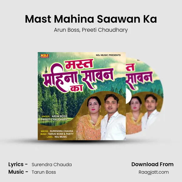 Mast Mahina Saawan Ka - Arun Boss album cover 