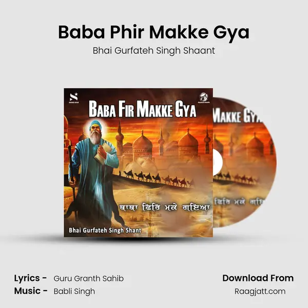 Baba Phir Makke Gya mp3 song