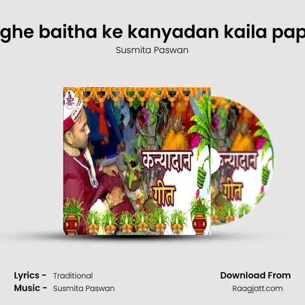 janghe baitha ke kanyadan kaila papa ji - Susmita Paswan album cover 