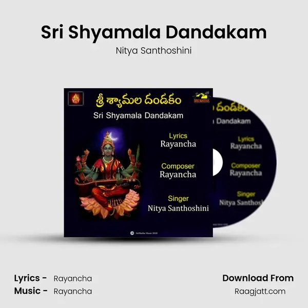 Sri Shyamala Dandakam - Nitya Santhoshini mp3 song