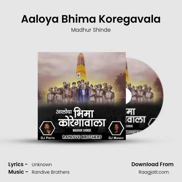 Aaloya Bhima Koregavala - Madhur Shinde album cover 