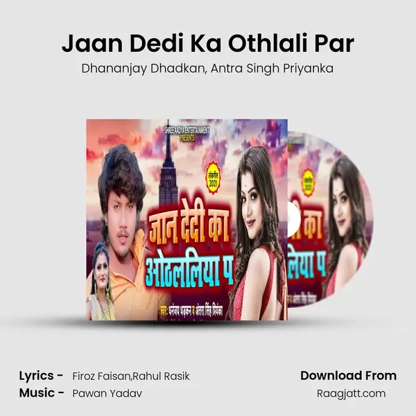 Jaan Dedi Ka Othlali Par mp3 song