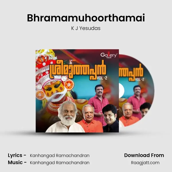 Bhramamuhoorthamai mp3 song