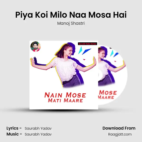 Piya Koi Milo Naa Mosa Hai mp3 song