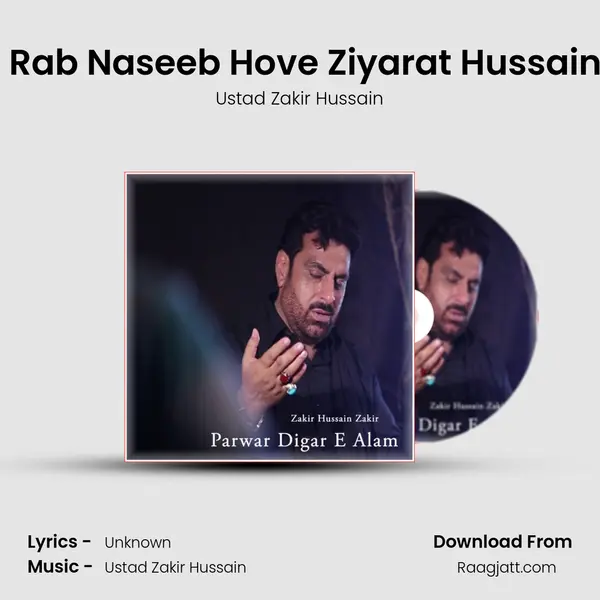 Ya Rab Naseeb Hove Ziyarat Hussain Di mp3 song