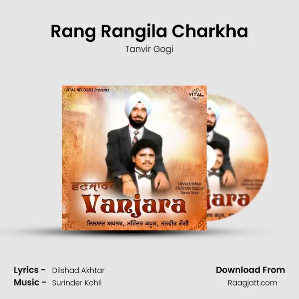 Rang Rangila Charkha mp3 song