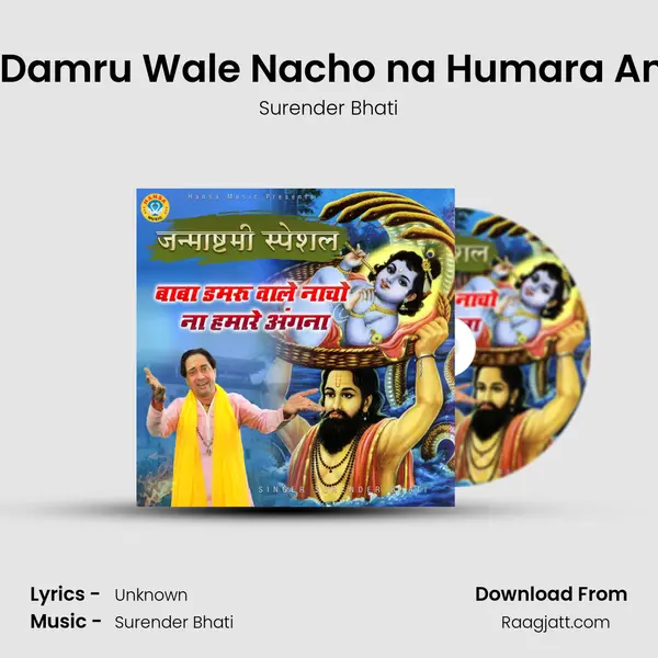 Baba Damru Wale Nacho na Humara Angana mp3 song