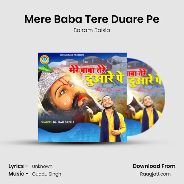 Mere Baba Tere Duare Pe mp3 song