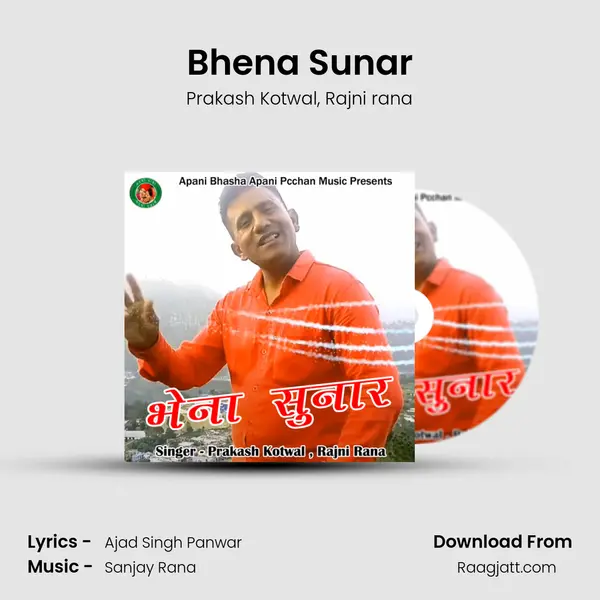 Bhena Sunar - Prakash Kotwal album cover 