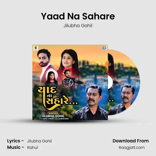 Yaad Na Sahare - Jilubha Gohil album cover 