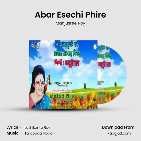 Abar Esechi Phire - Manjusree Roy album cover 