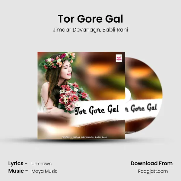 Tor Gore Gal mp3 song