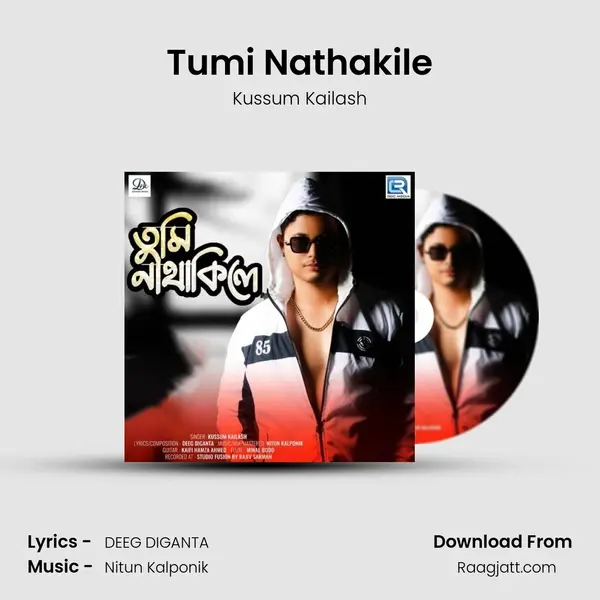 Tumi Nathakile mp3 song