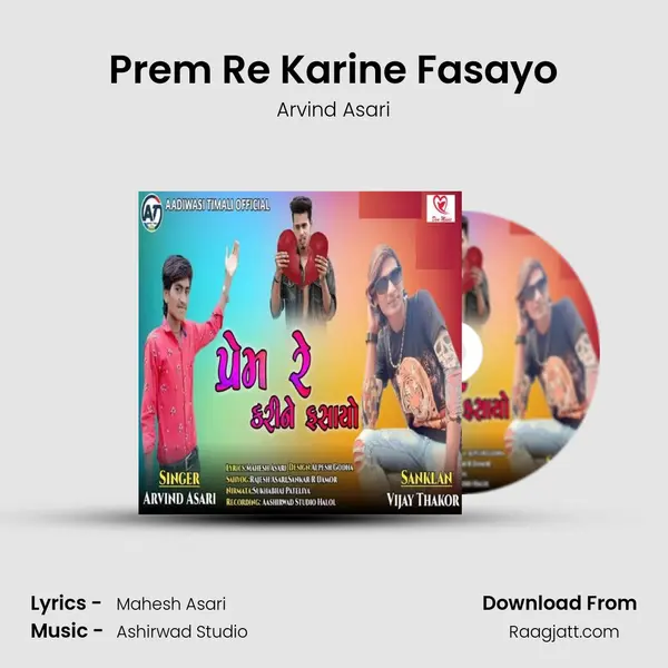 Prem Re Karine Fasayo - Arvind Asari mp3 song