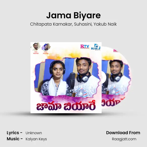 Jama Biyare mp3 song