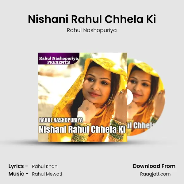 Nishani Rahul Chhela Ki mp3 song