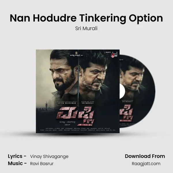 Nan Hodudre Tinkering Option mp3 song