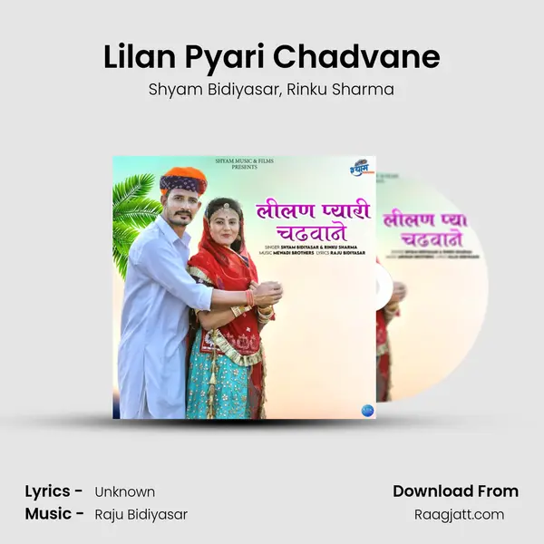 Lilan Pyari Chadvane mp3 song