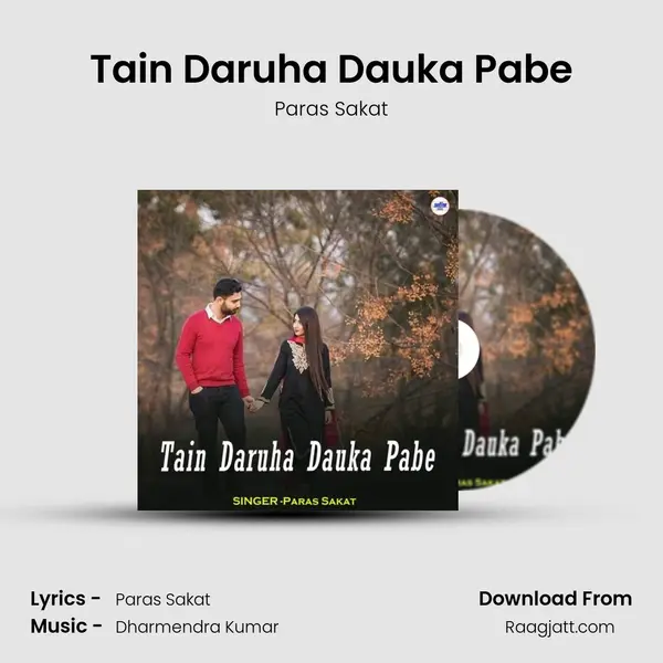 Tain Daruha Dauka Pabe mp3 song