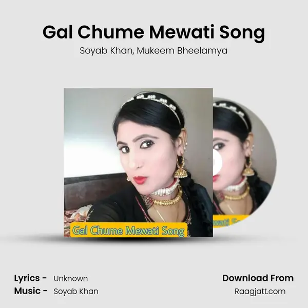 Gal Chume Mewati Song mp3 song