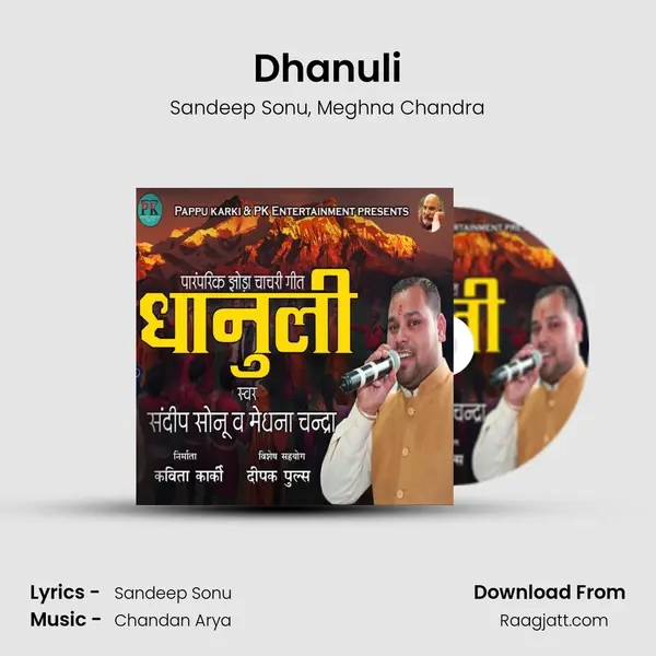 Dhanuli mp3 song