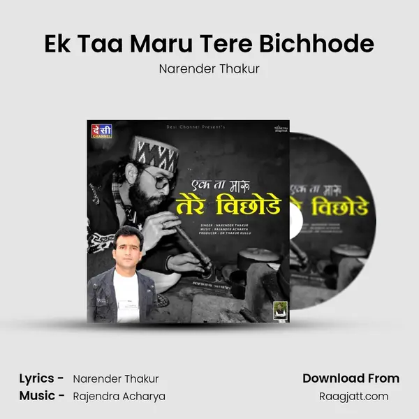 Ek Taa Maru Tere Bichhode - Narender Thakur album cover 