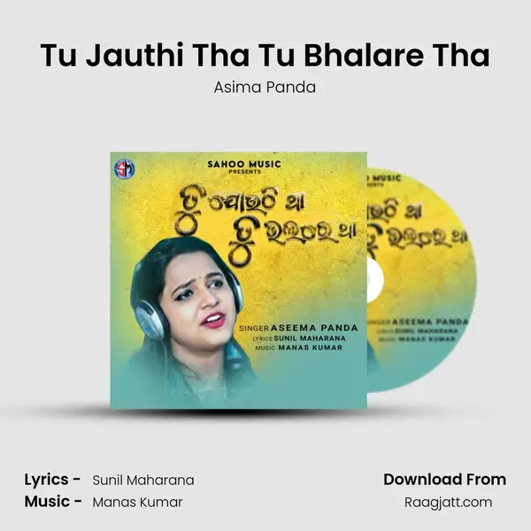 Tu Jauthi Tha Tu Bhalare Tha - Asima Panda album cover 