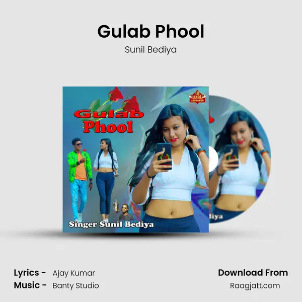 Gulab Phool mp3 song